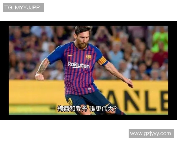 和顺足球明星盘点他们的成就与影响力分析